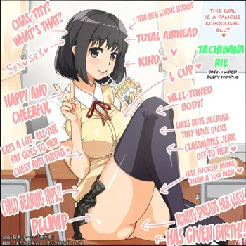 Kono Hen dewa Yuumei na Joshikousei Bitch-chan Tachibana Rie Kurokami Kyonyuu, English