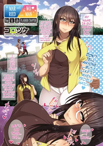 Hitozuma Switch - Roshutsu Hen | Married Woman Switch - Flasher Chapter, English