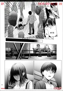 Toshoshitsu no Kanojo 3 ~Seiso na Kimi ga Ochiru made~ | เดตกับแฟนแต่ดันคิดถึงควยภารโรง, ไทย