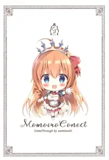 Momoiro  Connect | Pink Connect, English