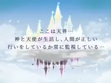 あの子のSEX覗いたら…とてもエッチなものが撮れちゃいました!!, 日本語