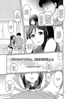 Senjou no Cinderella 1 | Suggestive Cinderella 1, English