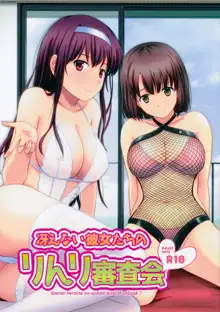 Saenai Kanojo-tachi no Rinri Shinsakai | Morals Inspection Of 2 Sullen Women, English