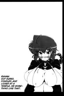 Ranma no Mama de ~Intou Shugyou Hen~ | Doing It As Ranma ~Lewd Training Edition~, English