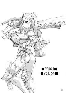 ROUGH vol.54, 日本語