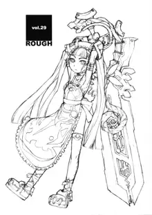 ROUGH vol.29, 日本語