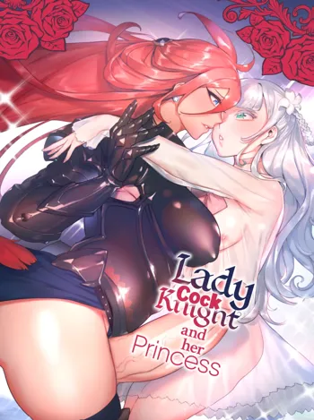 Ochinpo Onna Knight to Shojo Hime | Lady Cock Knight and Her Princess (decensored), Español