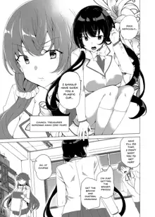 Saimin Youmuin CASE.03 Serizawa Maho no Warui Yume | Hypno Janitor CASE.03 Serizawa Maho's Bad Dream, English