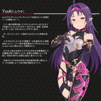 Gozaru Fanbox Yuuki Konno