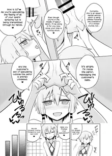 Yukari-san wa Sentai Service o Tsuzuketeru you desu! | Yukari-san Seems To Be Continuing Her Body Washing Service!, English