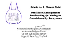 Saimin o... 2, English