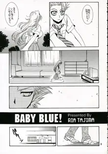 BABY BLUE!, 日本語