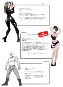 Women on a Mission Sample Chapters 1-2, 日本語