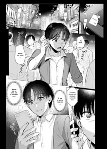 Toshoshitsu no Kanojo 4 ~Seiso na Kimi ga Ochiru made~ | A Garota da Biblioteca 4 ~Até que Seu Eu Puro Caia em Desgraça~, Português