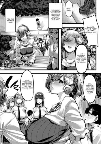 Succubus Sakusei-bu Ch. 3, English