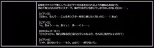 ○年期ピ○ンカ凌辱図姦～天空の淫獄堕落嬢～, 日本語