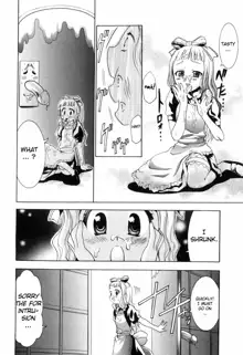 Alice no Himegoto Ch.1-3, English