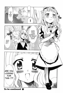 Alice no Himegoto Ch.1-3, English