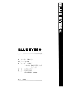 BLUE EYES 9, English