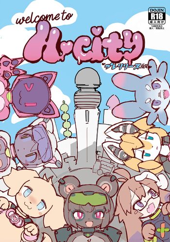 H-CITY プレリリース版, 日本語