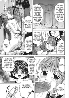 Shoujo Muzan - A cruel girl, English