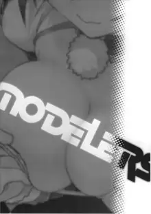 MODELERS +下敷き, 日本語