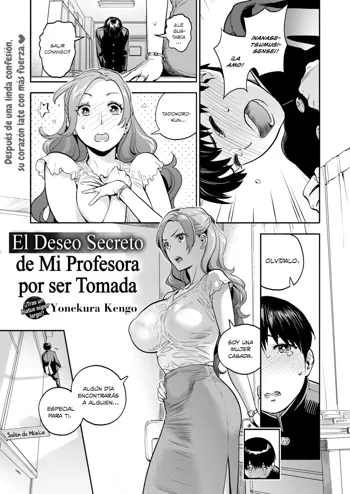 Onna Kyoushi no Hisoka na Netorare Ganbou | El Deseo Secreto de Mi Profesora por ser Tomada, Español