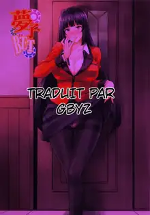 Yumeko BET, Français