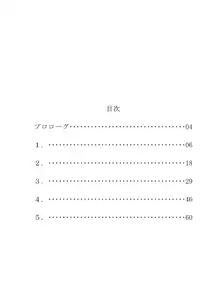 異世界TS転生してハーピーになった結果有精卵を産み産みしちゃうお話, 日本語