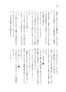 異世界TS転生してハーピーになった結果有精卵を産み産みしちゃうお話, 日本語