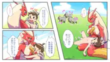 4コマ漫画 - バシャーモとショタ, 日本語