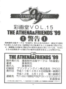 The Athena & Friends '99, English