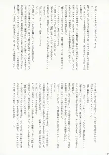 キノの旅 成人向作品集, 日本語