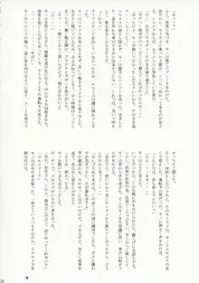 キノの旅 成人向作品集, 日本語