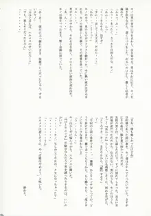 キノの旅 成人向作品集, 日本語