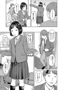 うぇるかむ☆ほーむ, 日本語