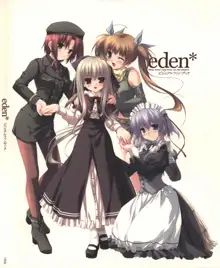 eden* ビジュアルファンブック, 日本語