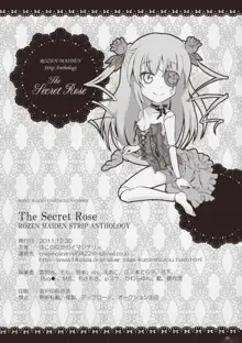 ローゼンメイデン・ストリップ・アンソロジー「The Secret Rose」, 日本語