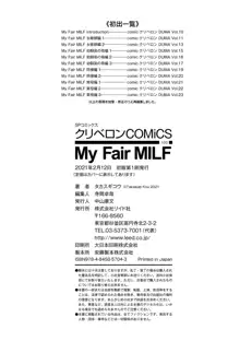 My Fair MILF, 日本語