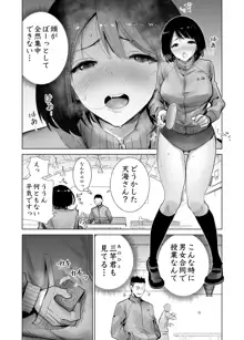 冬ノケダモノ2, 日本語