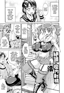 Pakopako Bitch ~Megamori! Mashimashi! Dosukebe Niku~ Ch.1, 3, 6-8 (decensored), English