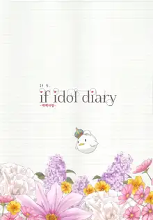 if idol diary Soushuuhen ~Kotori no (Ura) Nikki~ | if idol diary 총집편 ~코토리의 (비밀) 일기~, 한국어