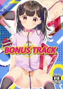 Onnanoko Shopping BONUS TRACK, 中文