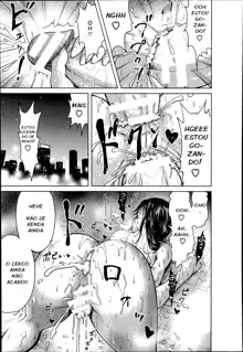 Hentai Roshutsu Matenrou ~Onna Shachou Rinkan Geki~ | Perverted Exhibitionism Skyscraper ~The Female President Gangbang Play~, Português