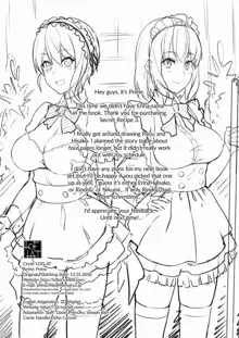 Secret Recipe 3-shiname | Secret Recipe vol. 3 (decensored), English