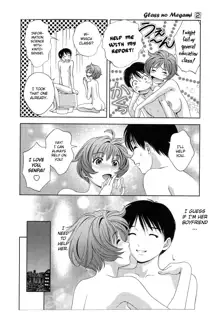 Glass no Megami 2, English