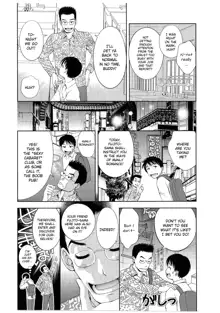 Glass no Megami 2, English