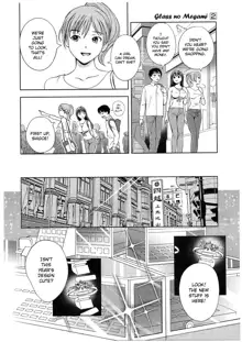 Glass no Megami 2, English