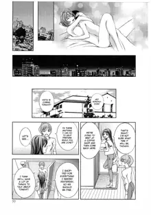 Glass no Megami 2, English