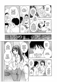 Glass no Megami 2, English